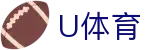 U体育 - 涵盖足球篮球全赛事的即时体育博彩平台